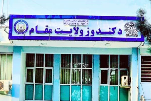 افغان او بهرني پانګوال وايي په کندوز کې به په ګډه د سمنټو یوه تولیدي فابریکه جوړه کړي