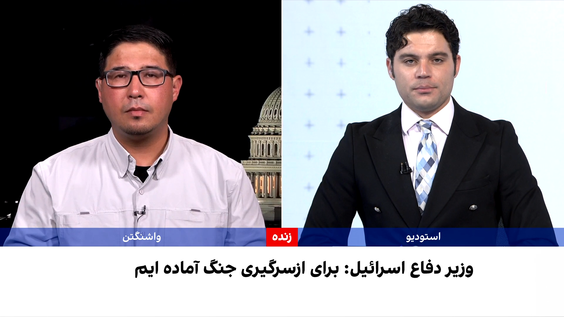 دیدار طرف‌های لبنانی و اسرائیلی در کاخ سفید