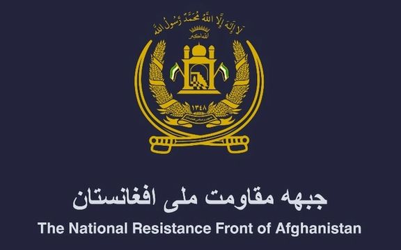 جبهه مقاومت ملی مدعی شد در حملاتی در سه ولایت، سه عضو طالبان را کشته است