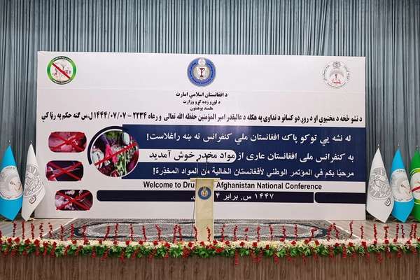 سبا به په هلمند کې «له نشه یي توکو پاک افغانستان» تر سرلیک لاندې یوه غونډه پیل شي