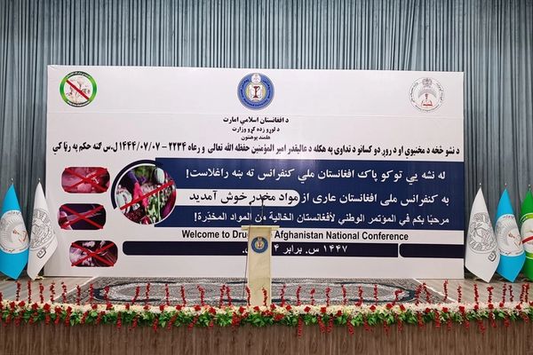 سبا به په هلمند کې «له نشه یي توکو پاک افغانستان» تر سرلیک لاندې یوه غونډه پیل شي