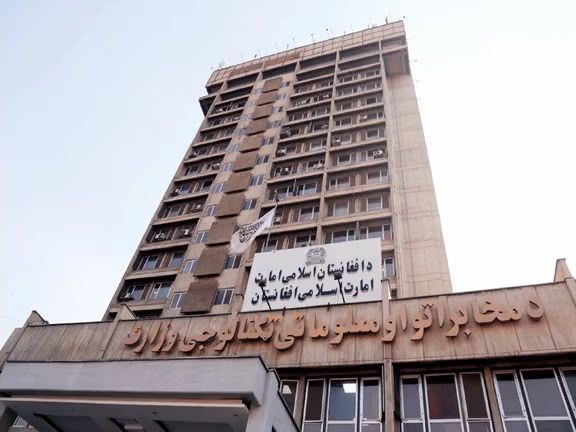همزمان با مراسم عاشورا، طالبان شبکه‌های مخابراتی را در برخی شهرها قطع کرد
