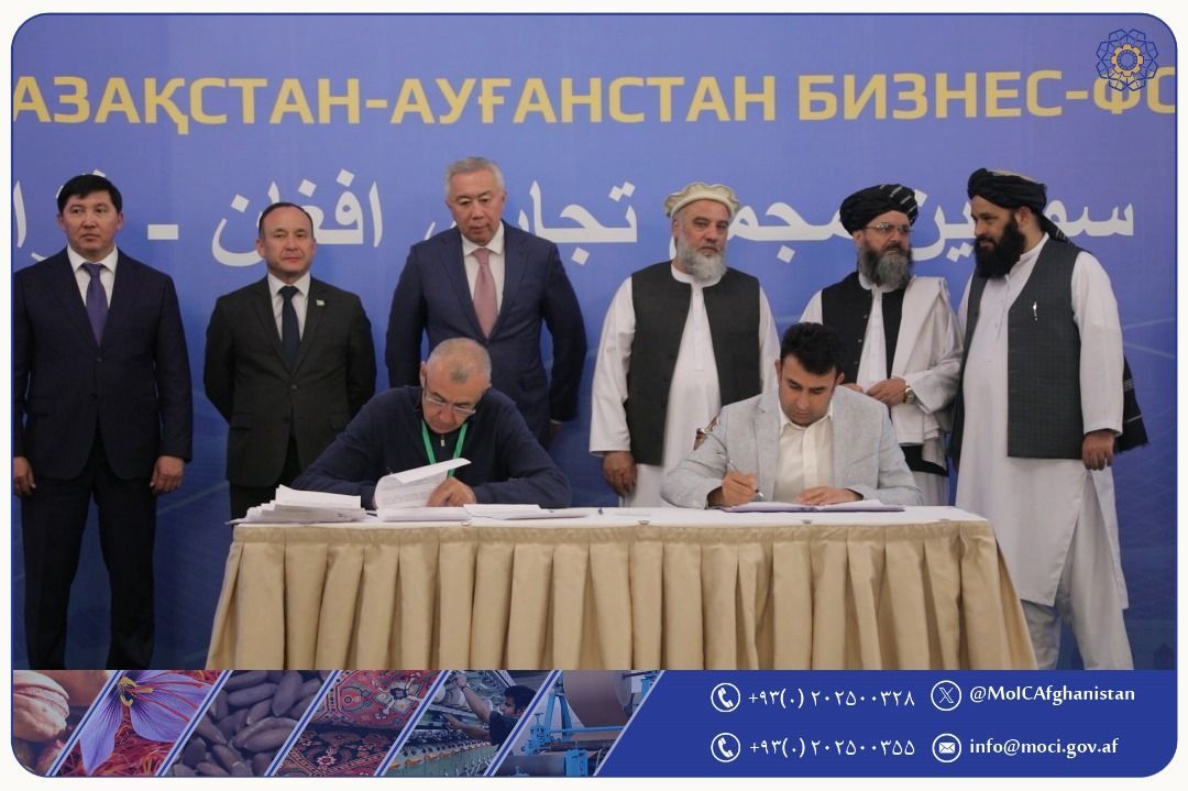 امضای تفاهم‌نامه‌هایی به ارزش ۳۶۰ میلیون دالر میان شرکت‌های افغان و قزاق
