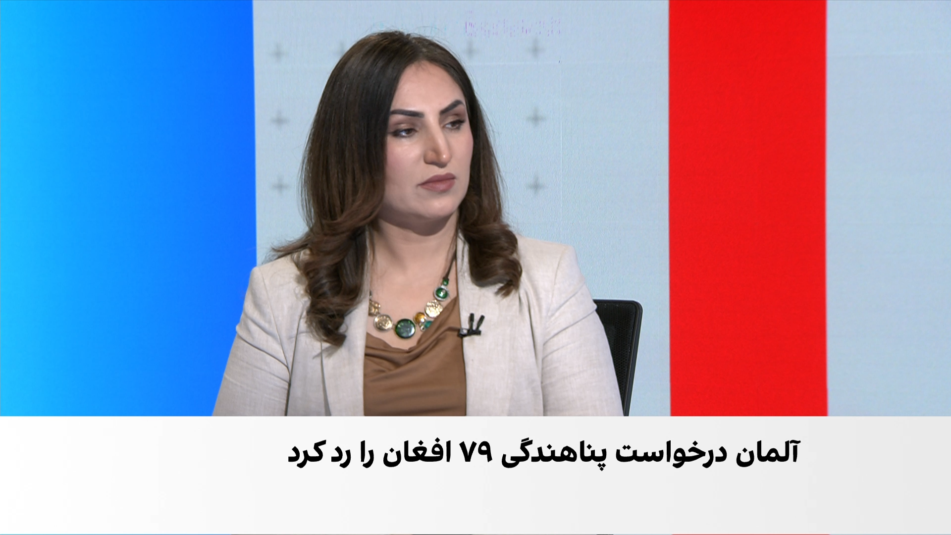 رد ویزای ۷۹ پناهجوی افغان توسط آلمان