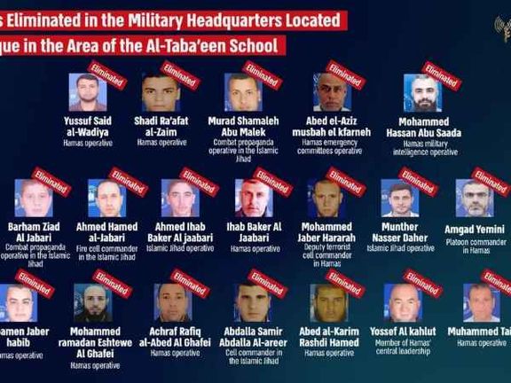 ارتش اسرائیل میگوید در حمله به مکتبی در غزه ۱۹ عضو حماس و جهاد اسلامی را کشته است