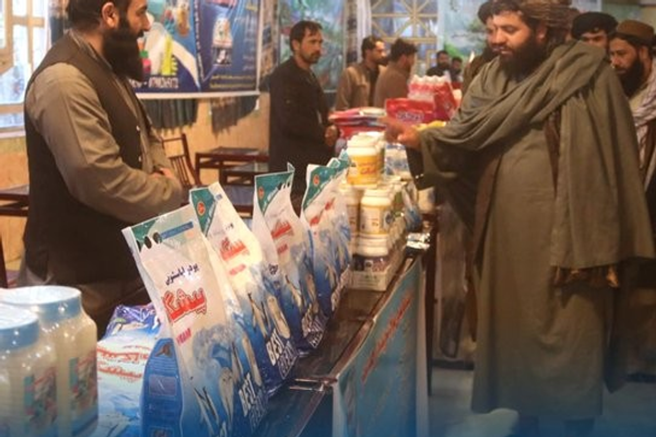 فراه ولایت کې د کورنیو تولیداتو درې ورځنی نندارتون ترسره شو