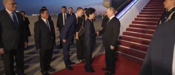 پوتین بیجېنګ ته ورسېده