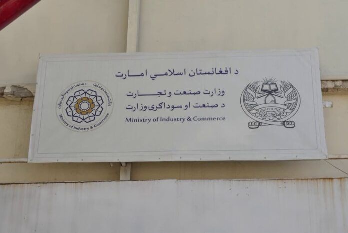 طالبان وايي چې په ۲۰۲۵ کال کې د صادراتو او وارداتو کچه شاوخوا ۱۳ میلیارده ډالره وه