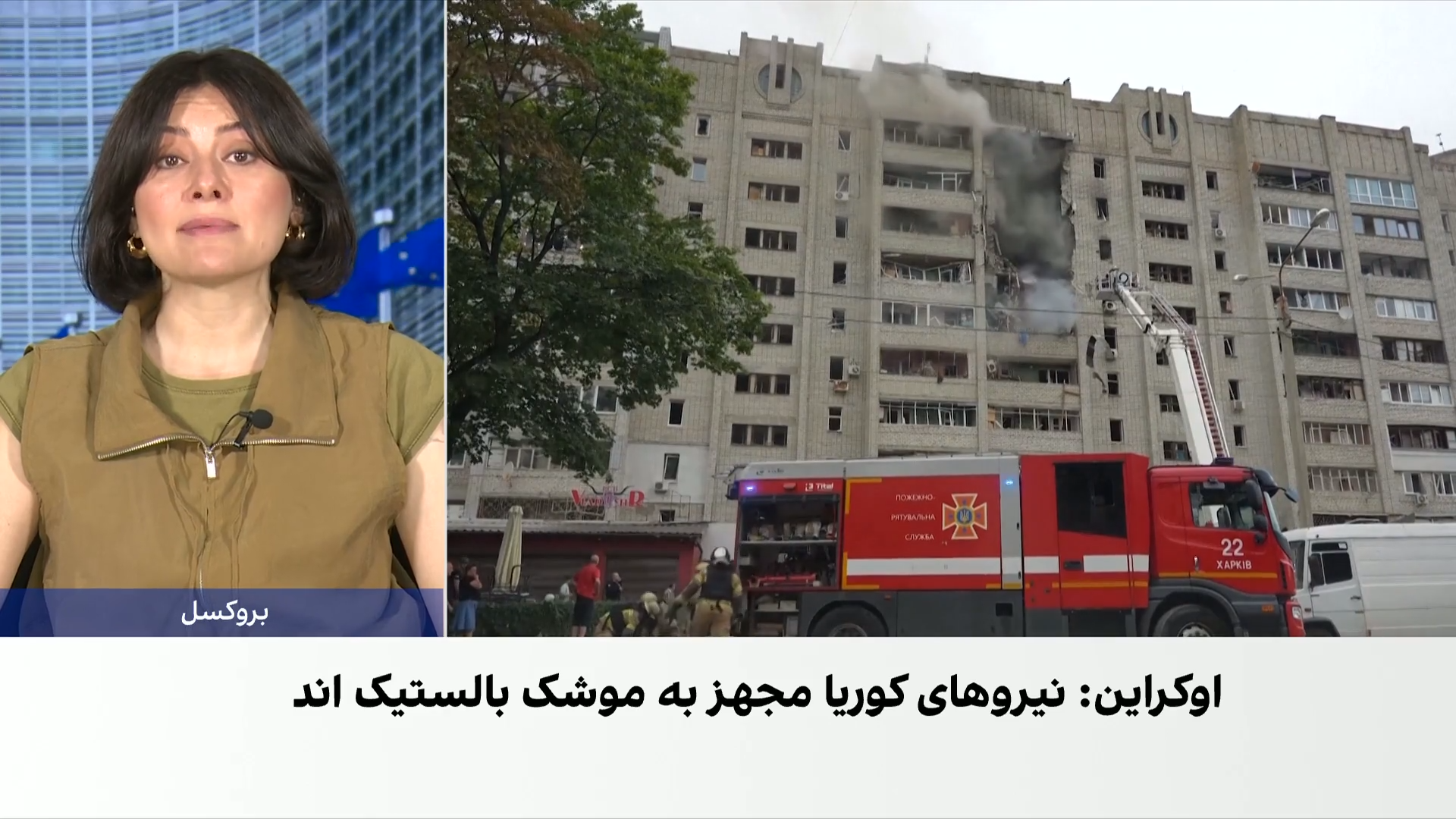 هشدار اوکراین درباره افزایش حضور نظامی کوریای شمالی در روسیه