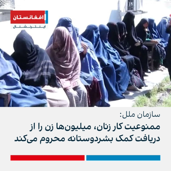 خبر ۱۶ دلو ۱۴۰۱