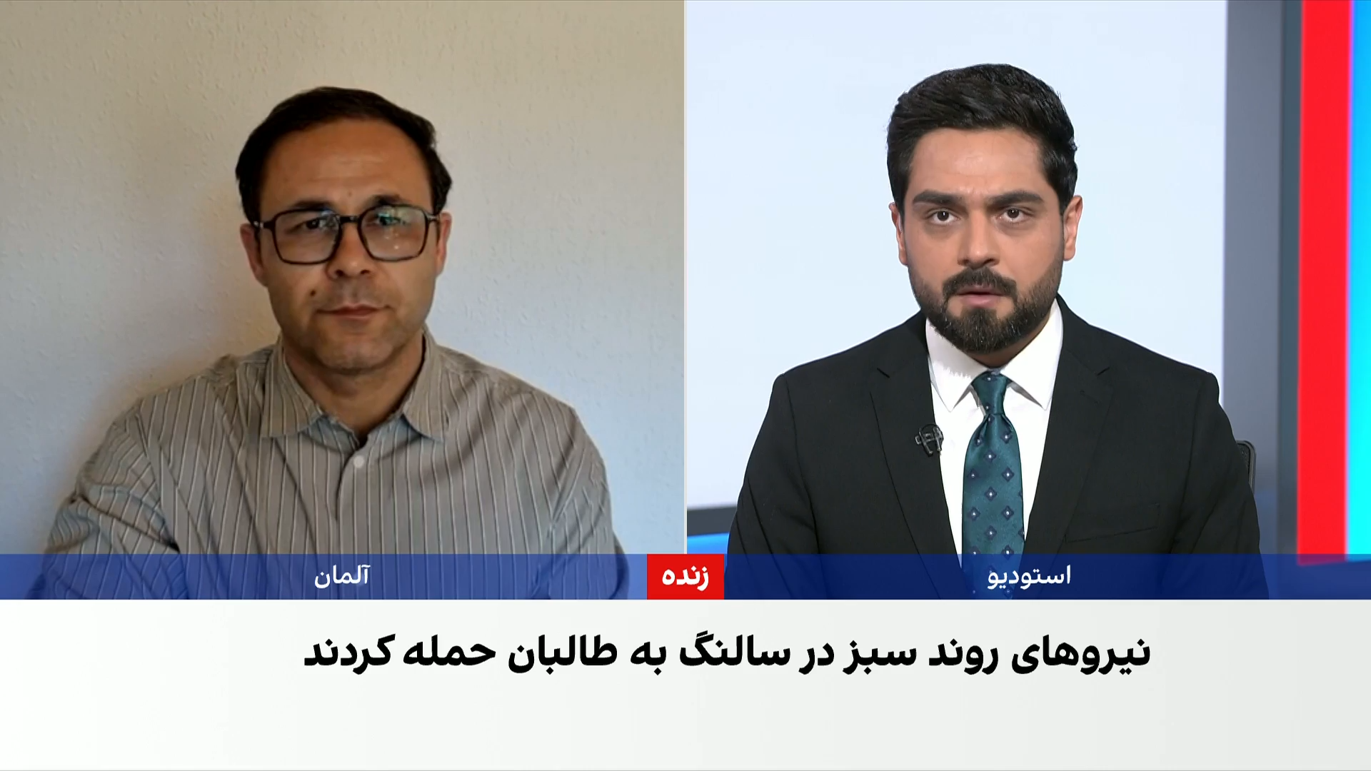 سخنگوی روند سبز: فعالیت‌های ما در سراسر افغانستان ادامه دارد