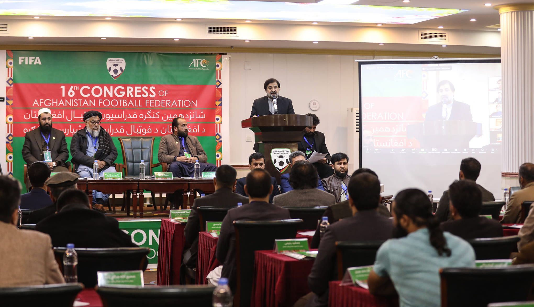 برگزاری مجمع عمومی امروز فدراسیون فوتبال افغانستان قانونی بود یا غیر قانونی؟