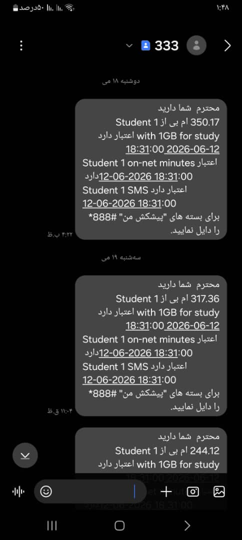 مشترکین شرکت‌های مخابراتی: «پس از خرید بسته‌ها، جزئیات خدمات برای ما روشن نیست»