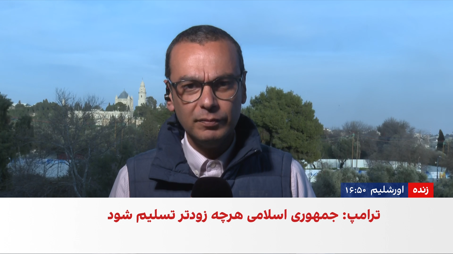 اسرائیل در هفتمین روز جنگ؛ آخرین تحولات