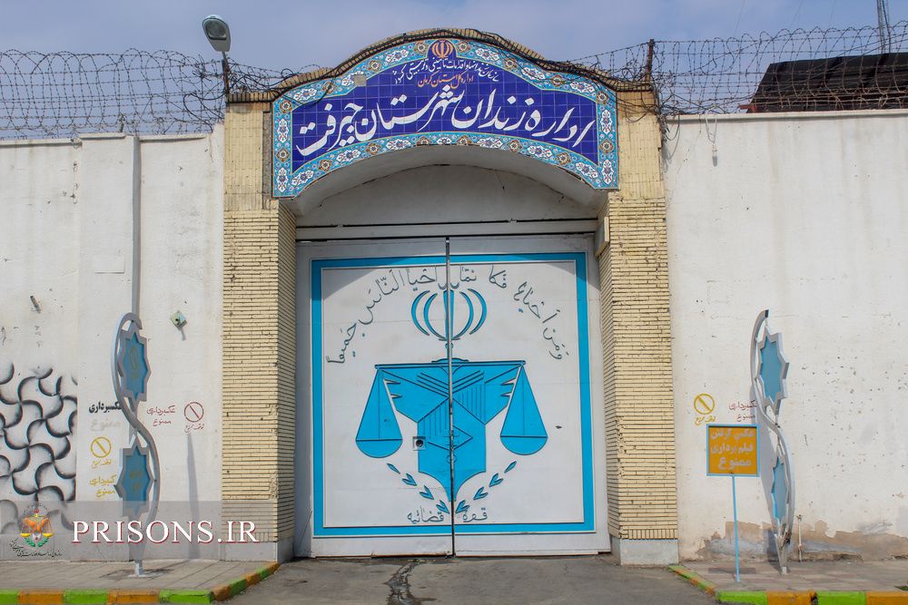 سازمان حقوق بشری هه‌نگاو از اعدام یک افغان در زندان کرمان ایران خبر داد