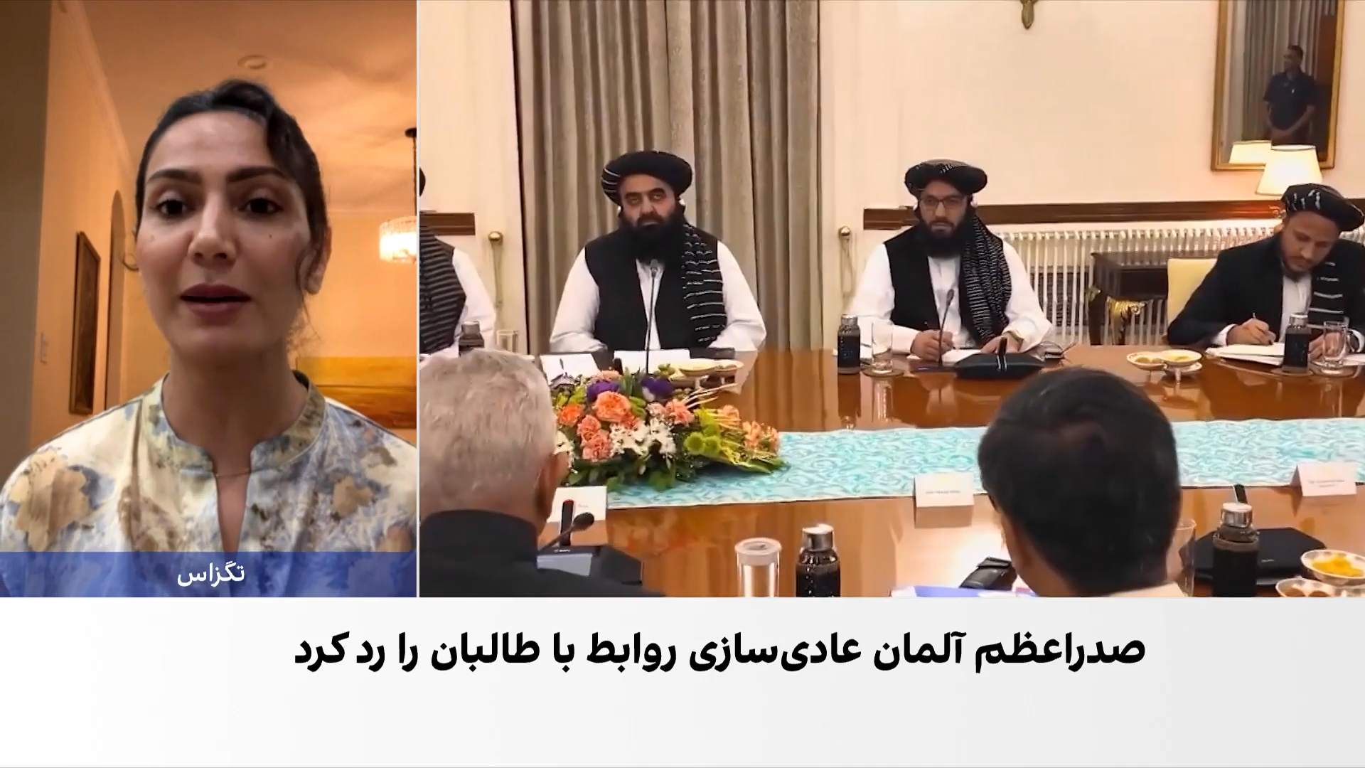 جمشیدی: تعامل با طالبان به معنای عادی‌سازی نیست