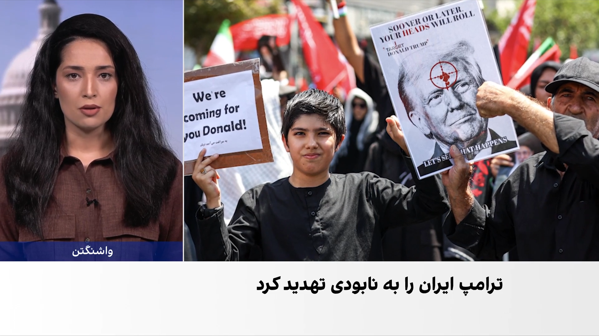 تهدید متقابل تهران و واشنگتن