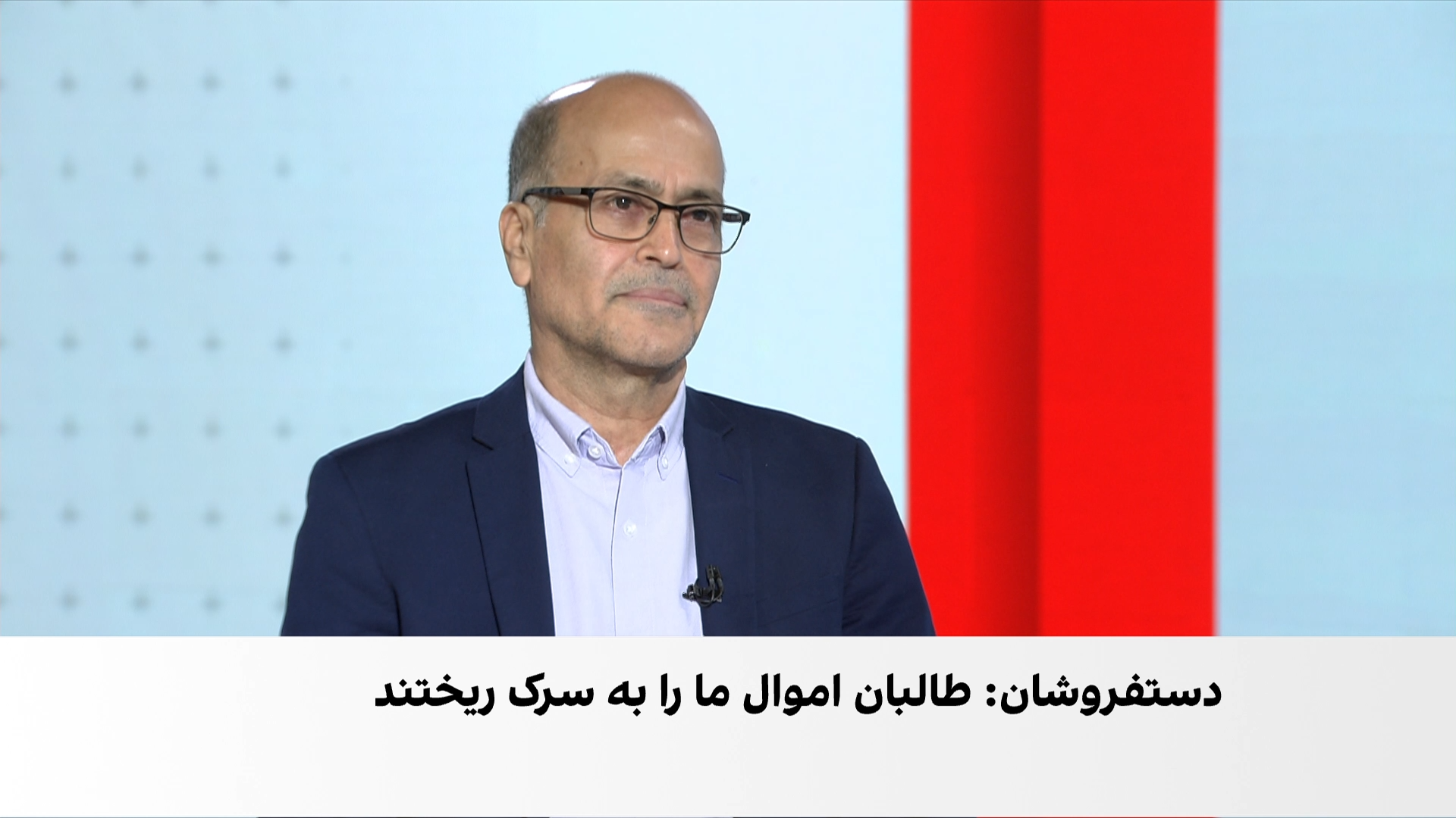 زندگی مردم؛ شکایت دستفروشان از برخورد طالبان