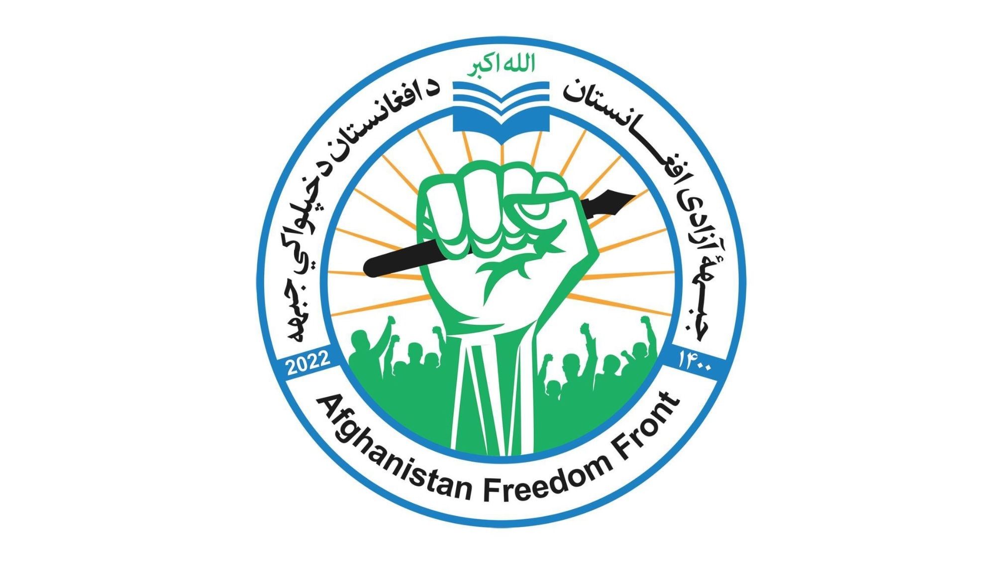 ازادۍ جبهې په کونړ کې د یو طالب په وژلو سره په دغه ولایت کې د خپلو عملیاتو د پیل اعلان وکړ