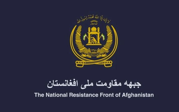 د مقاومت جبهې ادعا: په کندوز کې مو درې طالبانو ته مرګ ژوبله اړولې