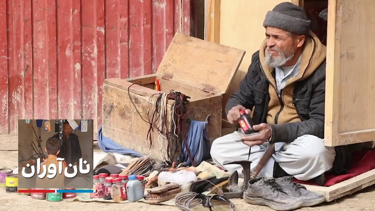 نان‌آوران - وکیل جان 