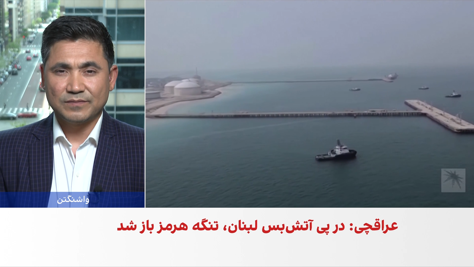 ترامپ: ایران دیگر هرگز تنگه هرمز را نخواهد بست