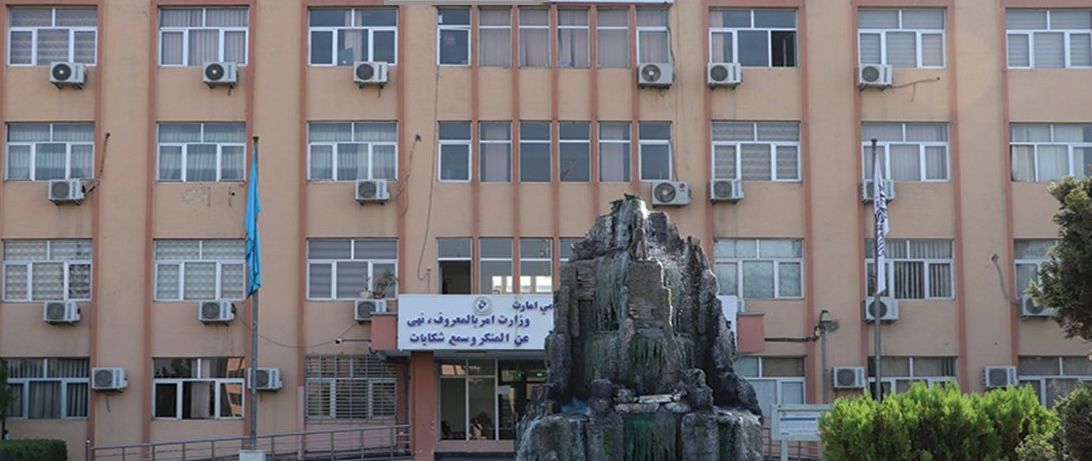 طالبان مدیر مسئول یک رسانه محلی را به اتهام 'دریافت پول از یوناما و یونسکو' بازداشت کرد