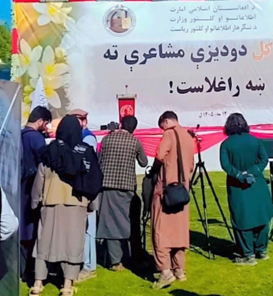 د افغانستان د رسنیو ملاتړ سازمان وايي طالبانو په ننګرهار کې خبریالانو ته سپکاوی کړی 