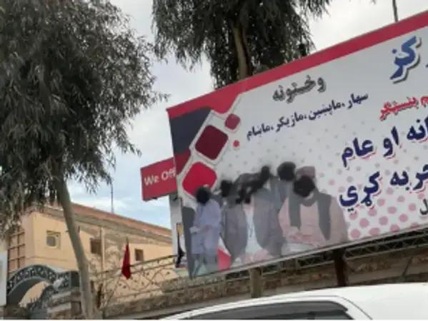 طالبان در قندهار بر تصویر انسان‌ها در تابلوهای فروشگاه‌ها رنگ سیاه پاشید