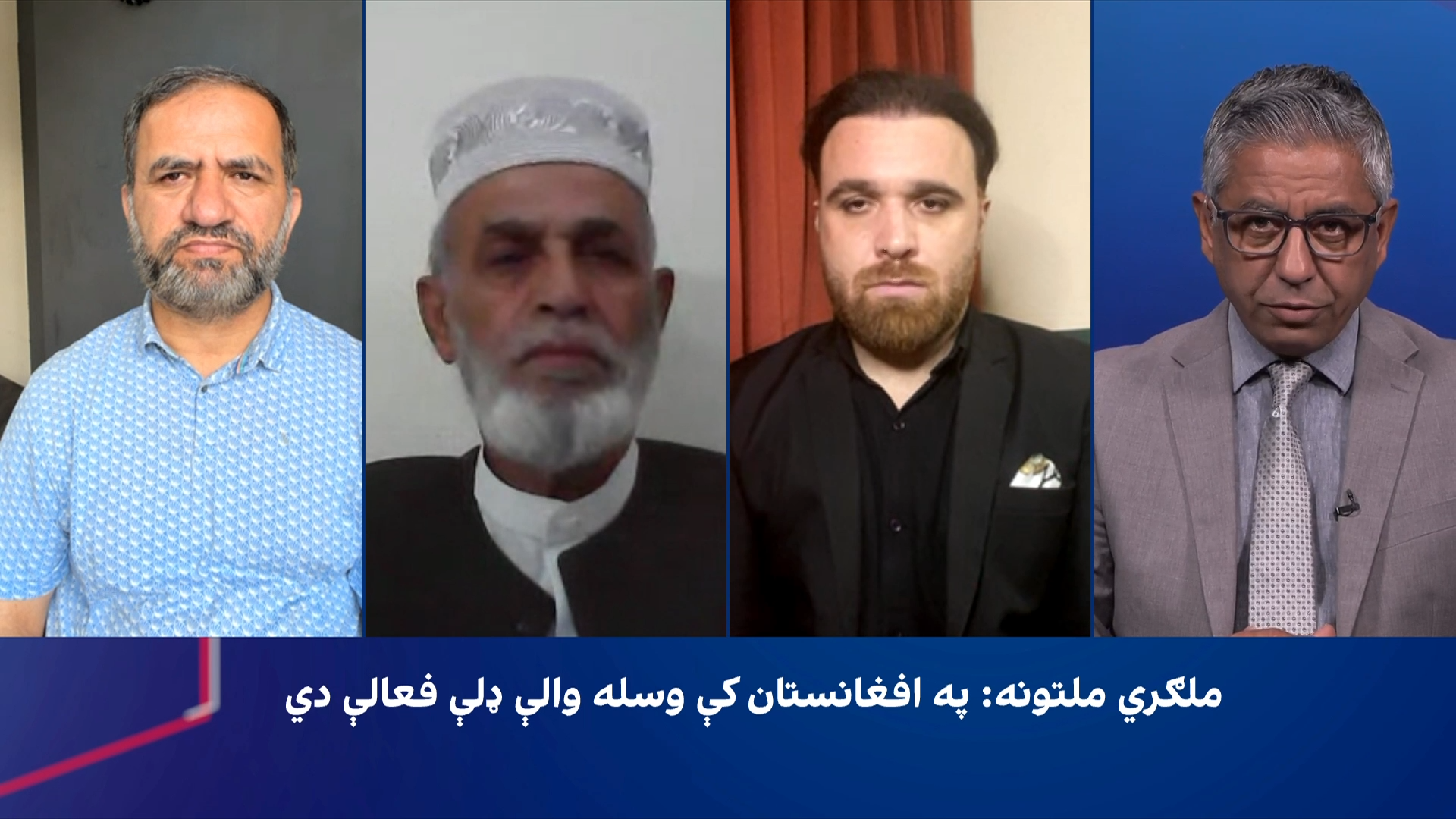 ملګري ملتونه: په افغانستان کې وسله والې ډلې فعالې دي