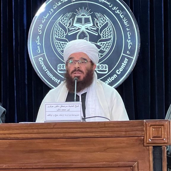 وزارت حج و اوقاف طالبان: حجاج شیعه امسال ۵۰ دالر بیشتر بدهند