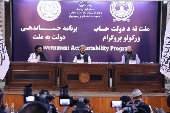 وزارت اقتصاد طالبان از ثبت و فعالیت دهها موسسه جدید غیردولتی در افغانستان خبر داد