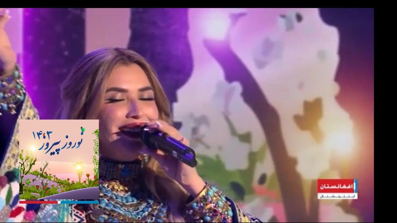 تهمینه ارسلان - آهنگ قند و عسل