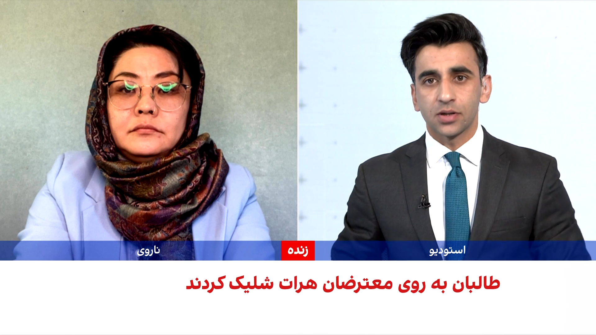 سيما نوری: طالبان در پی ایجاد حمام خون در هرات است