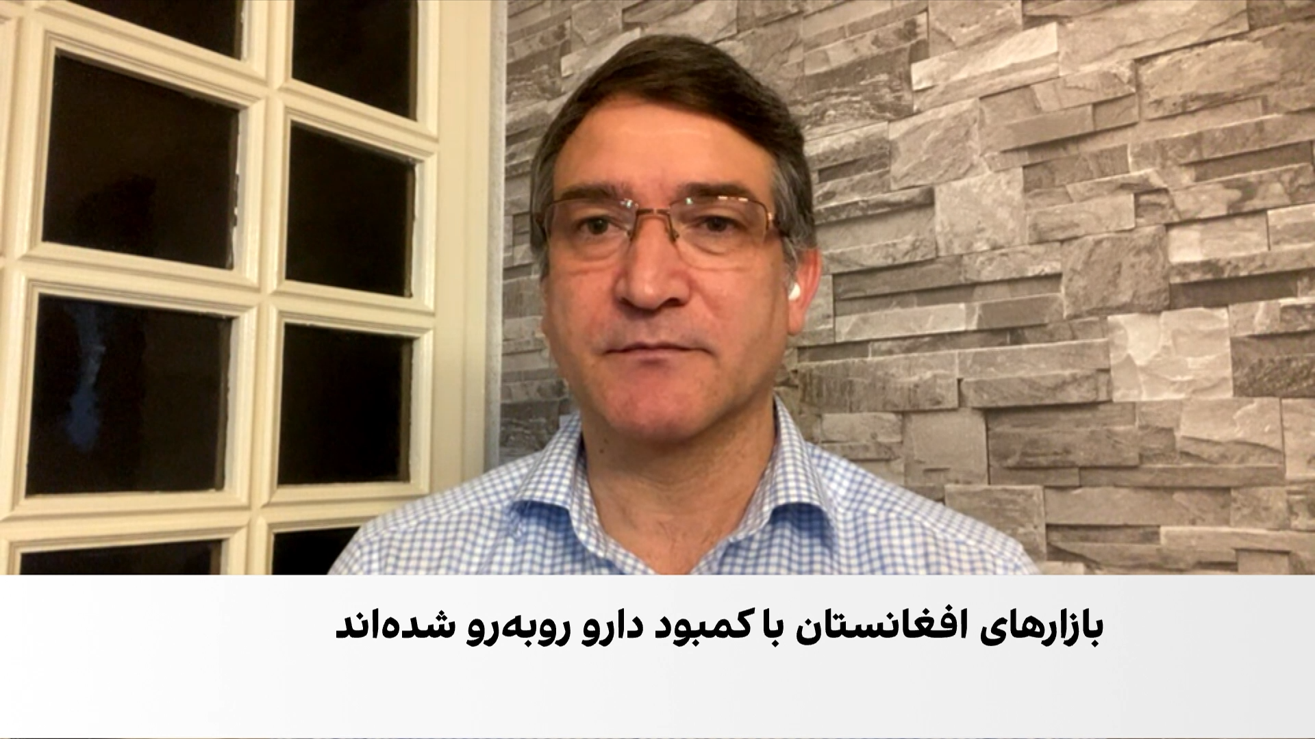 کمبود دارو؛ پیامد سیاست‌های طالبان