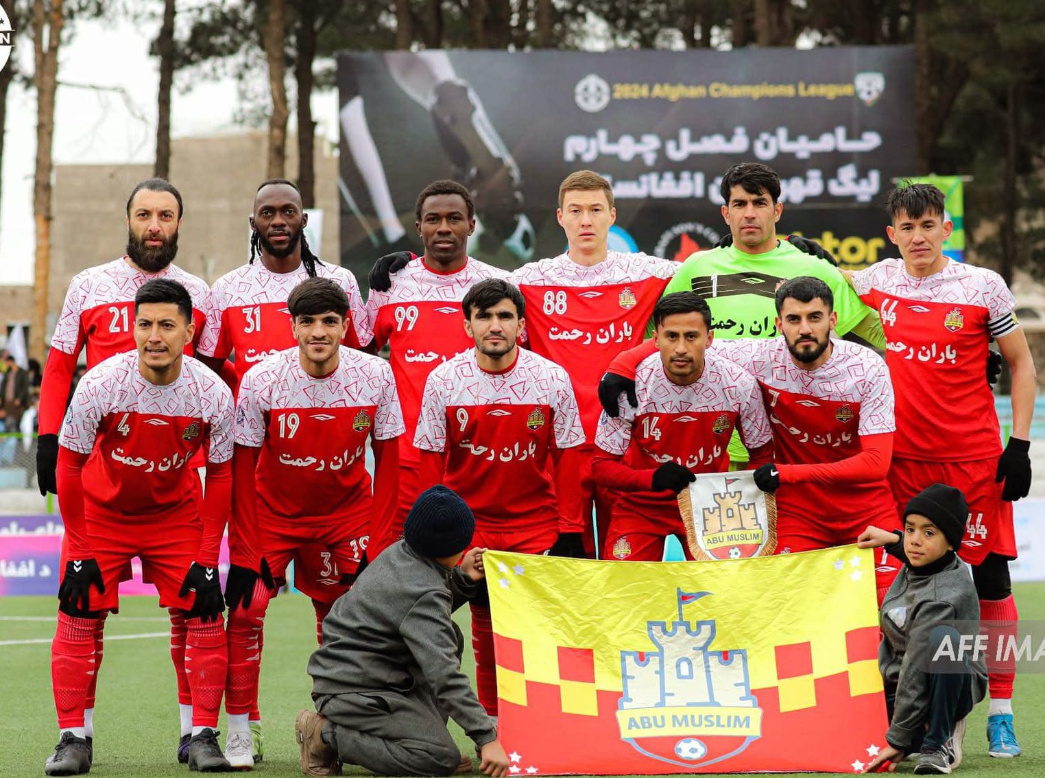 د فوټبال اتلانو لیګ څلورم پړاو سيالۍ د فراه ابو مسلم لوبډلې په اتلولۍ پای ته ورسېدې