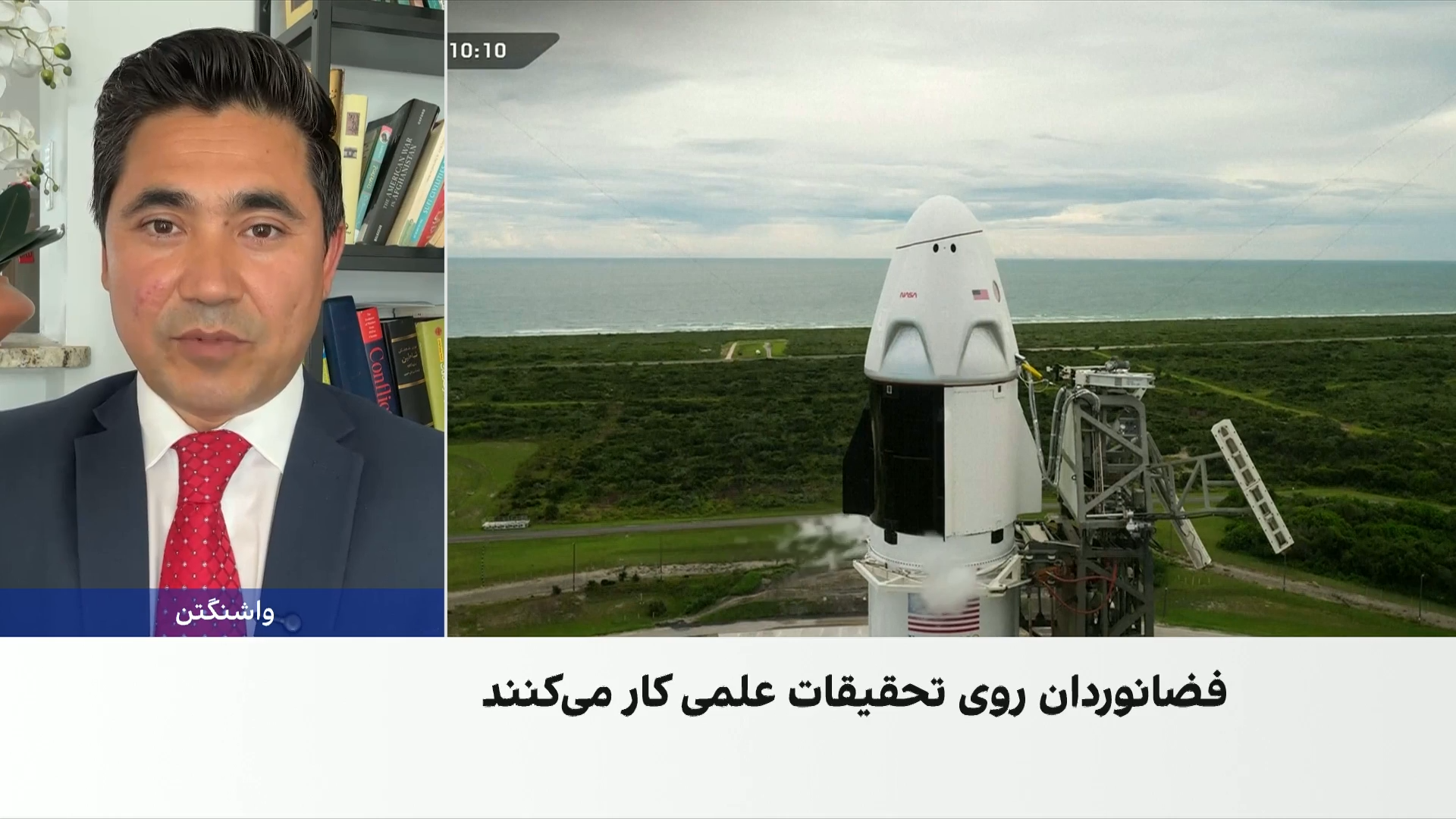چهار فضانورد راهی ایستگاه فضایی بین‌المللی شدند