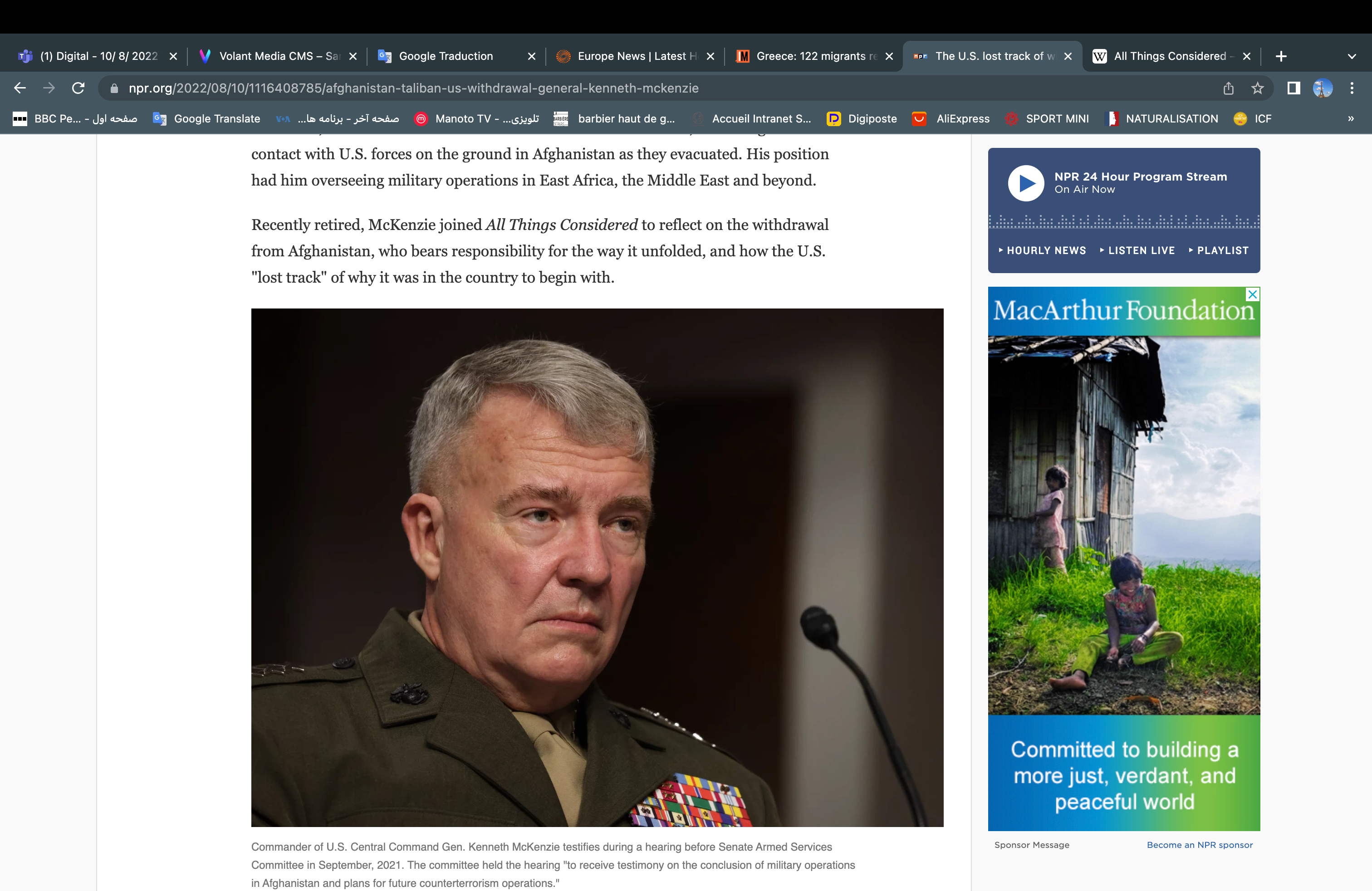 فرمانده پیشین ستاد مرکزی امریکا: ایالات متحده از ماموریت اصلی خود در افغانستان غافل بود