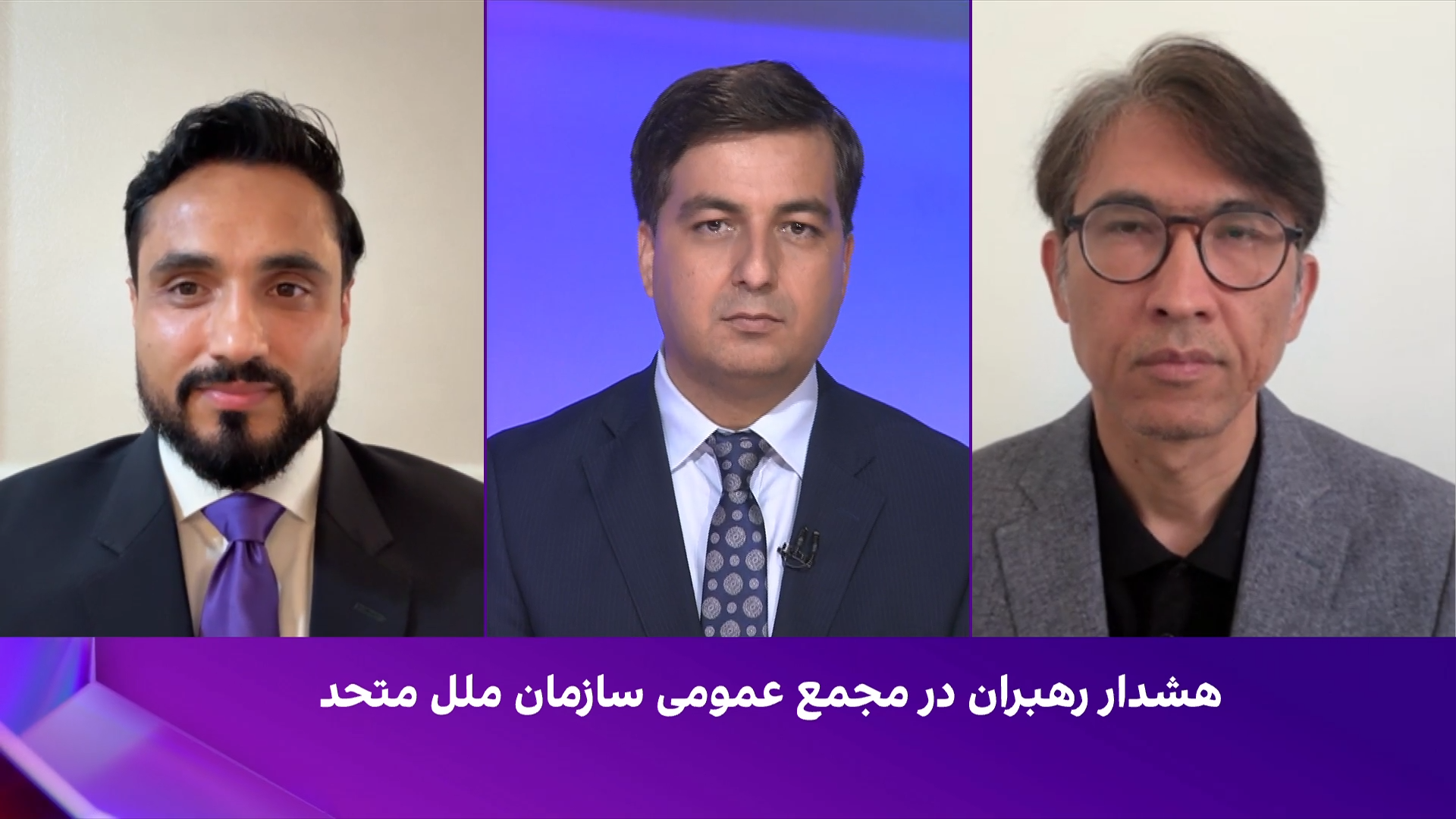 دیدگاه: هشدار رهبران در مجمع عمومی سازمان ملل متحد