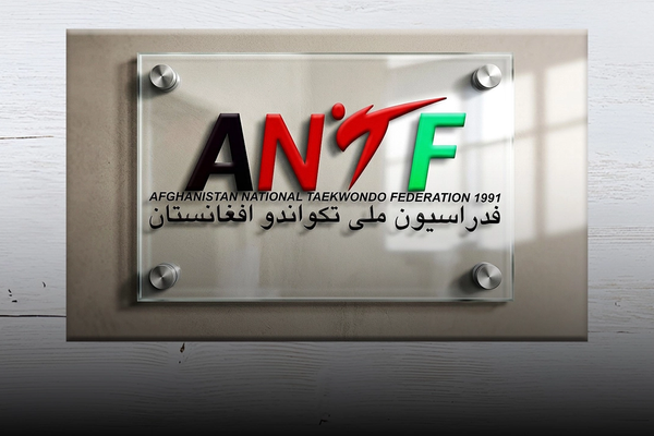 اختلافها در تکواندوی افغانستان؛ فدراسیون خواستار پایان تنشها و حفظ اتحاد شد