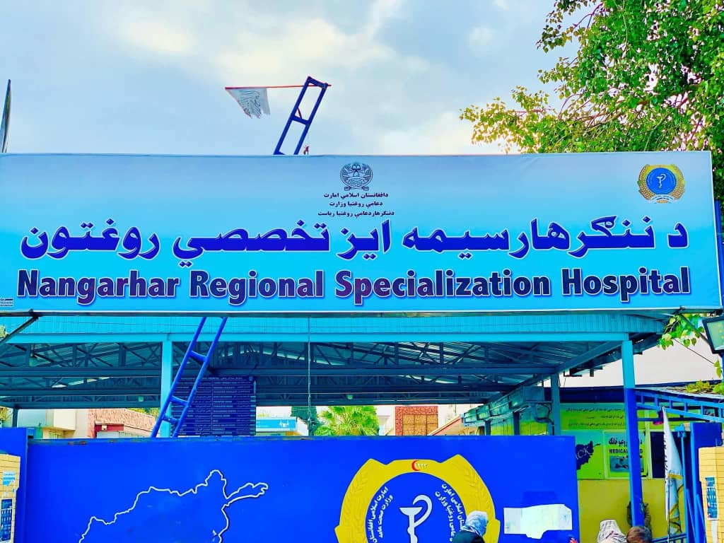 په ننګرهار کې د ترافیکي پېښې له امله ۲ کسان مړه او ۱۳ نور ټپیان شوي دي