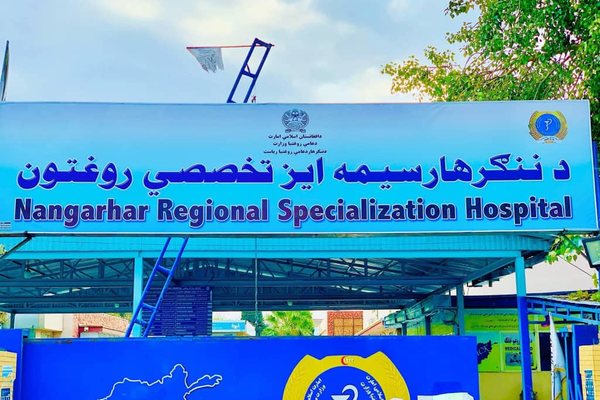 په ننګرهار کې د ترافیکي پېښې له امله ۲ کسان مړه او ۱۳ نور ټپیان شوي دي