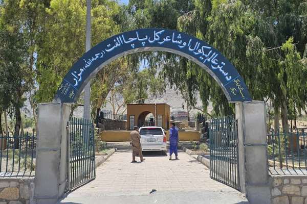 دبستان کلتوري مرکز په لغمان کې د ګل پاچا الفت مزار بیا رغولی دی