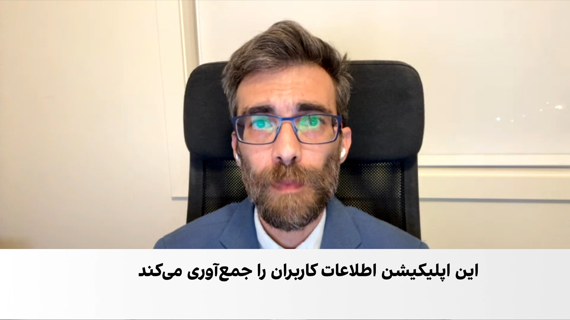 نگرانی از گسترش نظارت دیجیتال طالبان