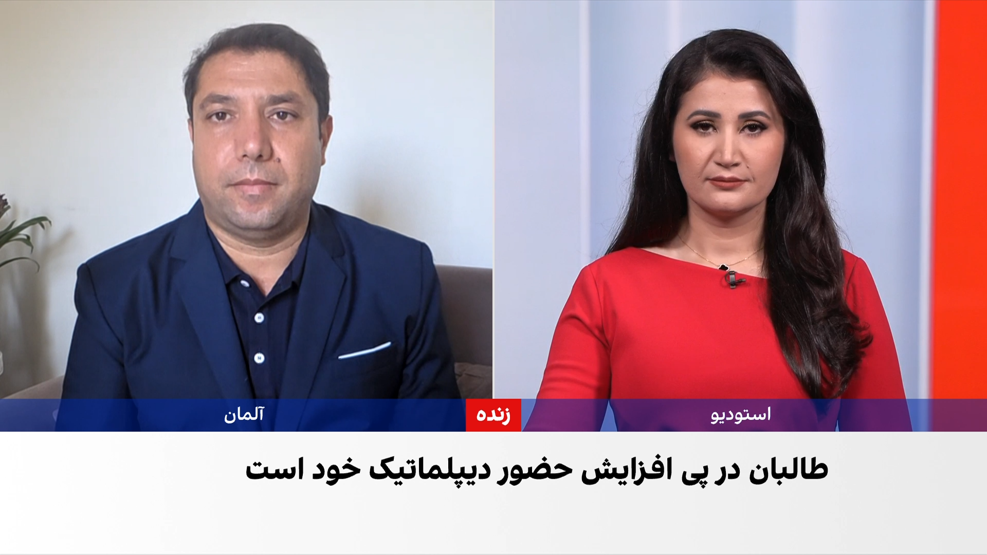 تلاش طالبان برای گسترش حضور دیپلوماتیک در اروپا