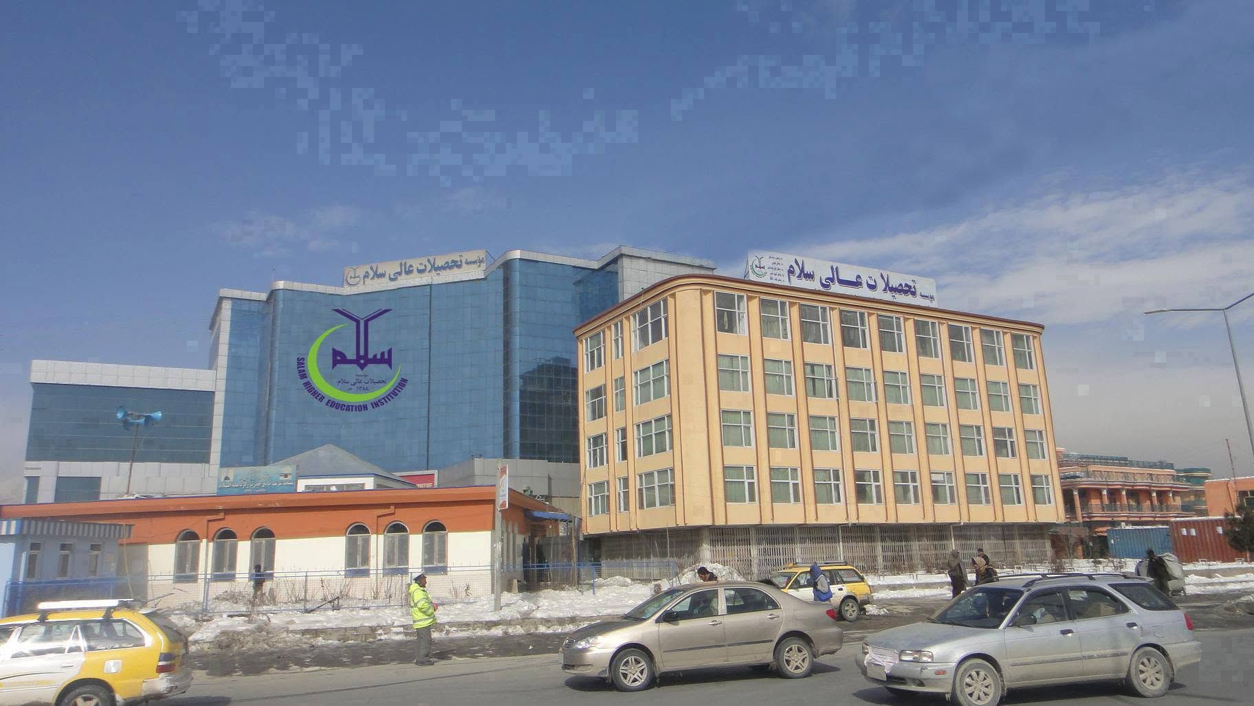طالبان فعالیت دانشگاه سلام را متوقف کرد