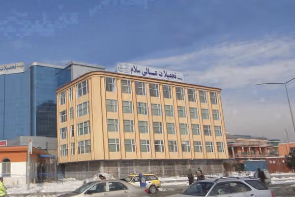 طالبان فعالیت دانشگاه سلام را متوقف کرد