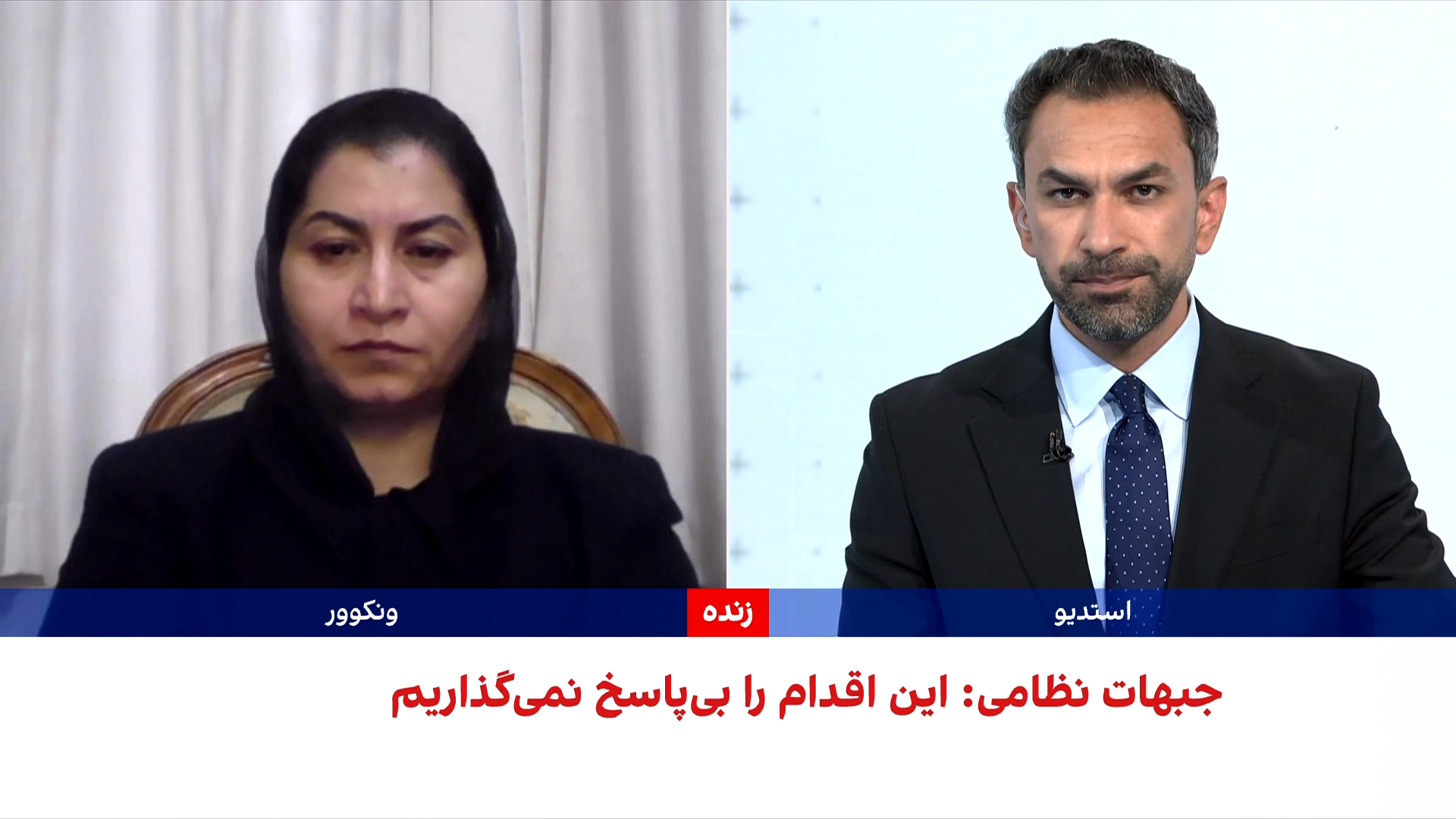 ثاقب: تحقیر زنان، تحقیر یک ملت است
