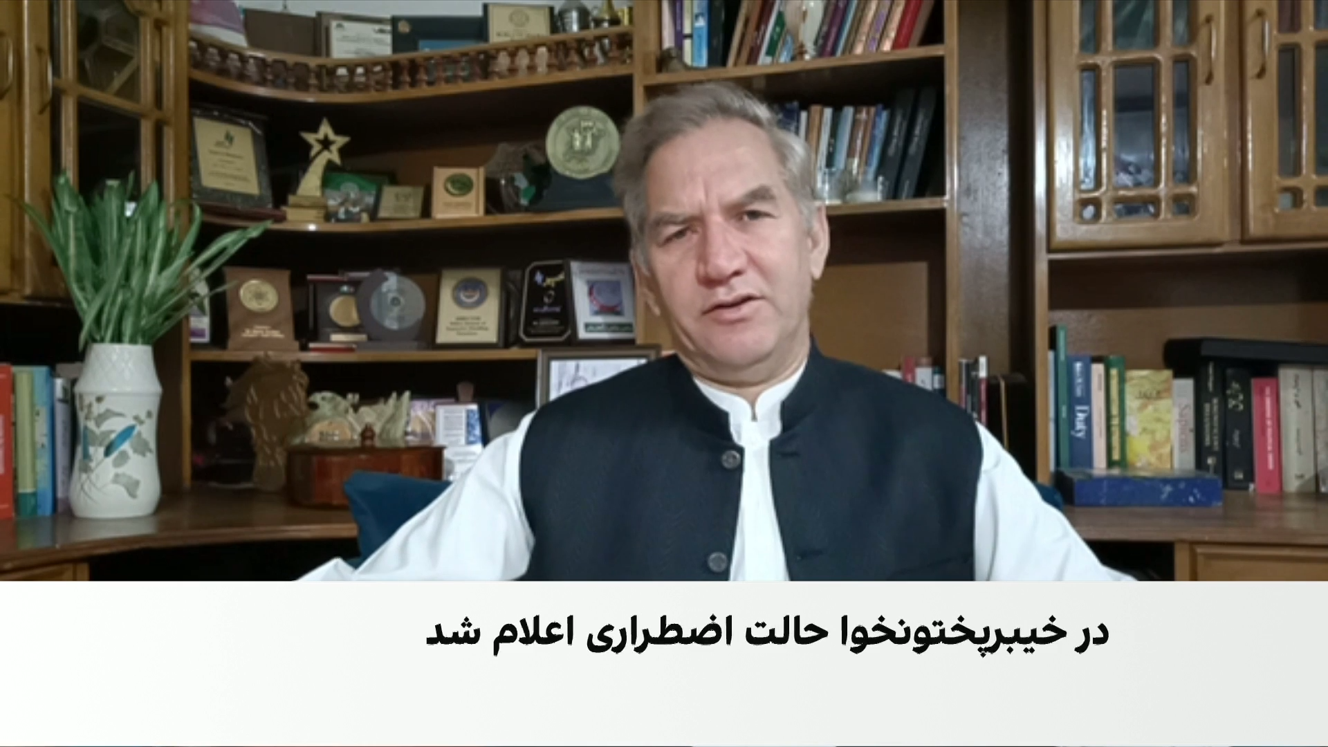 خان: اختلافات سیاسی، بحران امنیتی و اقتصادی خیبرپختونخوا را تشدید کرده است
