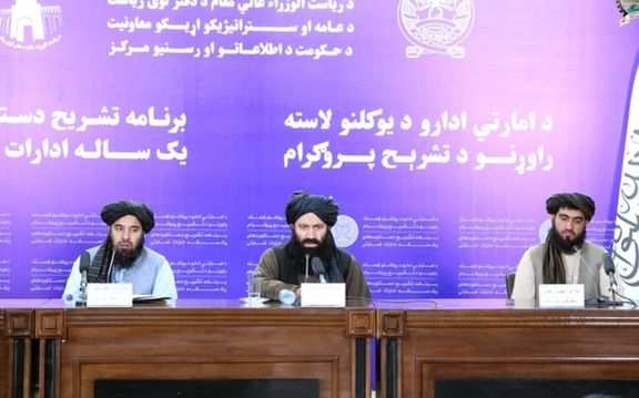 طالبان: تېر کال په ۱۳ ولایتونو کې ۱۴۳ چیک ډيمونه جوړ شوي